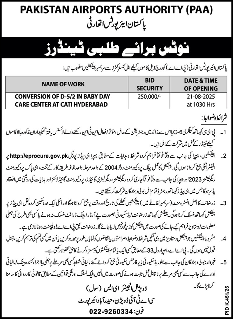 Pakistan Airports Authority Hyderabad Tender Notice